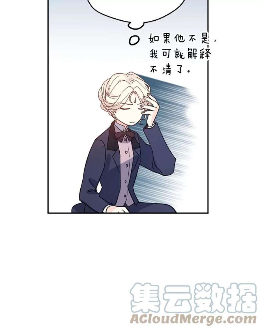 让我们转变剧情风格20.冰雪精灵的眼泪