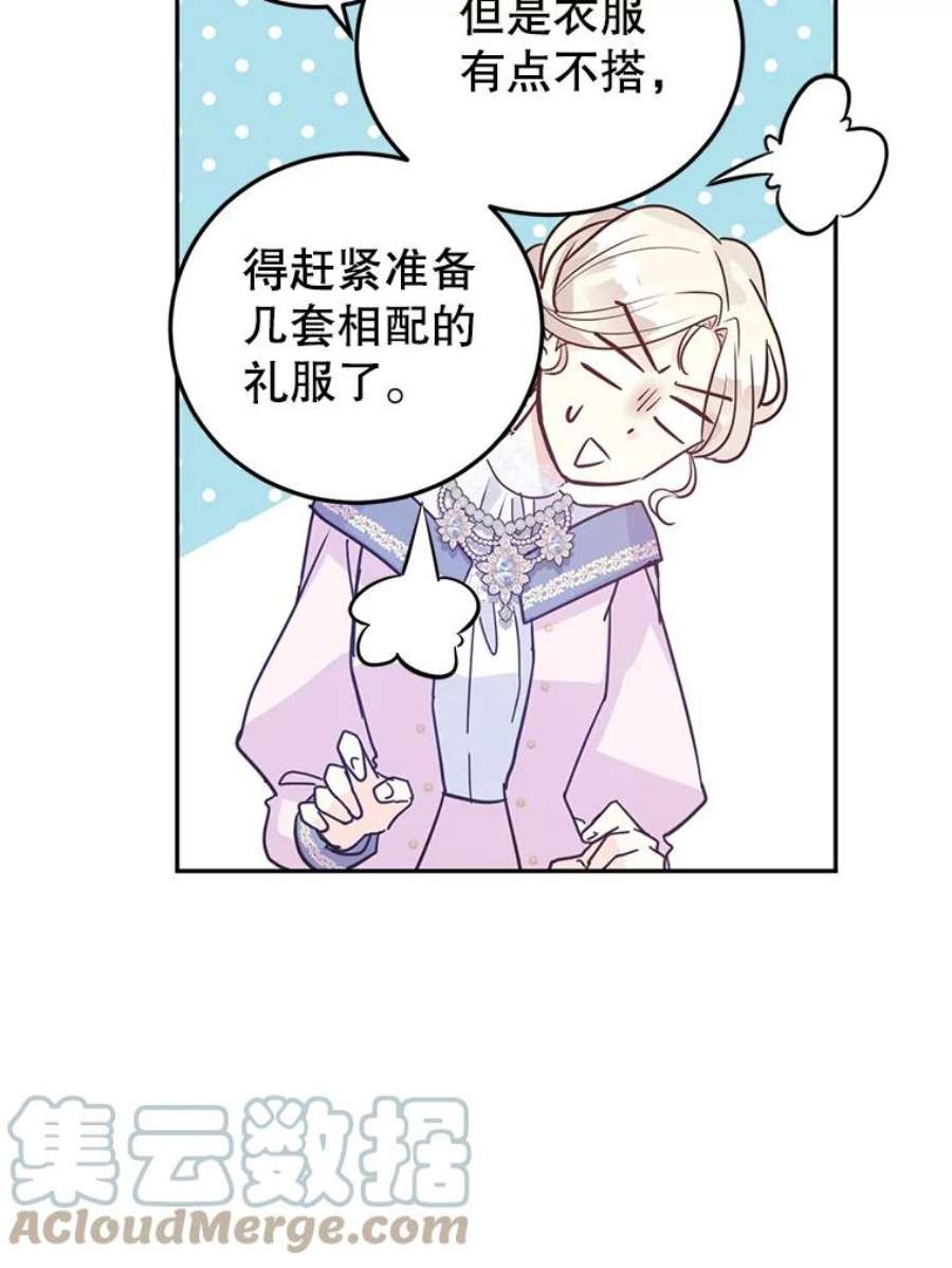 让我们转变剧情风格20.冰雪精灵的眼泪