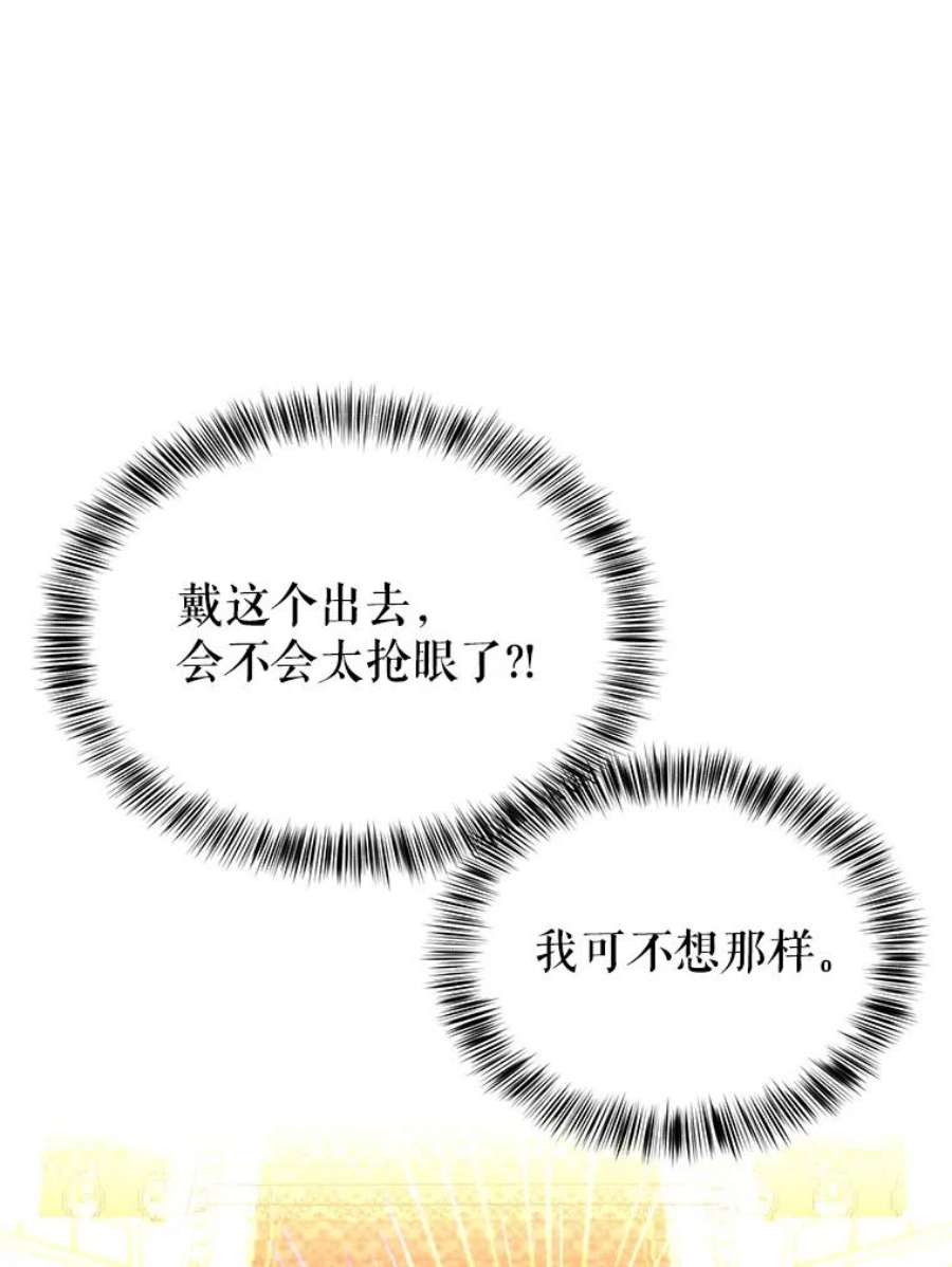 让我们转变剧情风格20.冰雪精灵的眼泪
