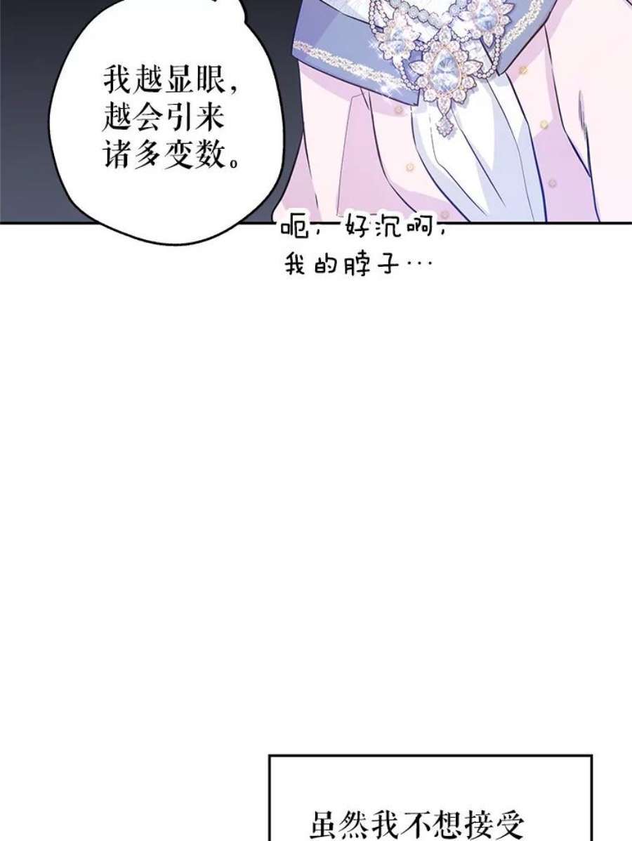 让我们转变剧情风格20.冰雪精灵的眼泪