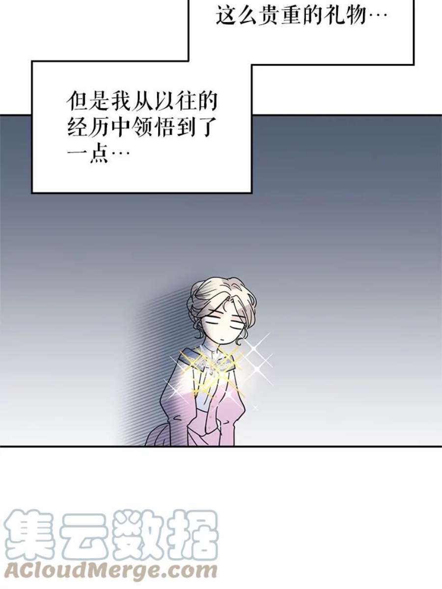 让我们转变剧情风格20.冰雪精灵的眼泪