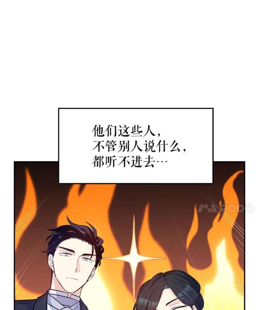 让我们转变剧情风格20.冰雪精灵的眼泪