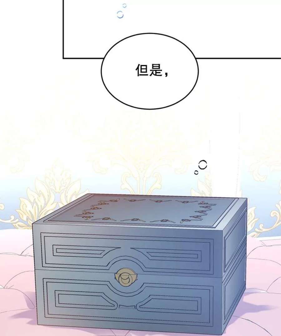 让我们转变剧情风格20.冰雪精灵的眼泪