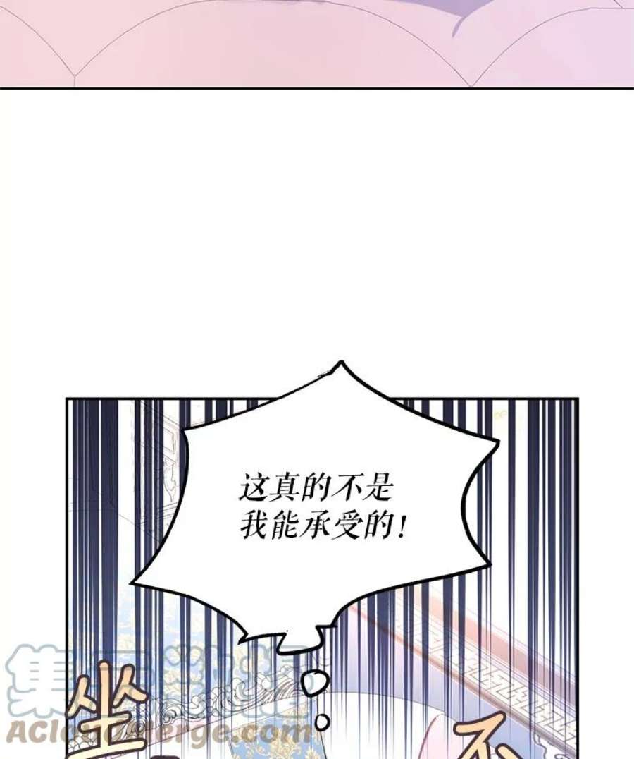 让我们转变剧情风格20.冰雪精灵的眼泪