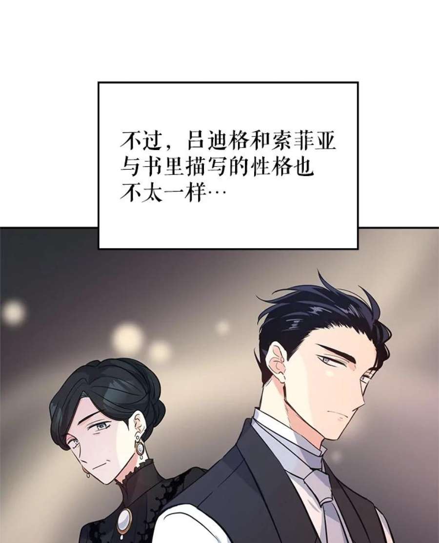 让我们转变剧情风格20.冰雪精灵的眼泪