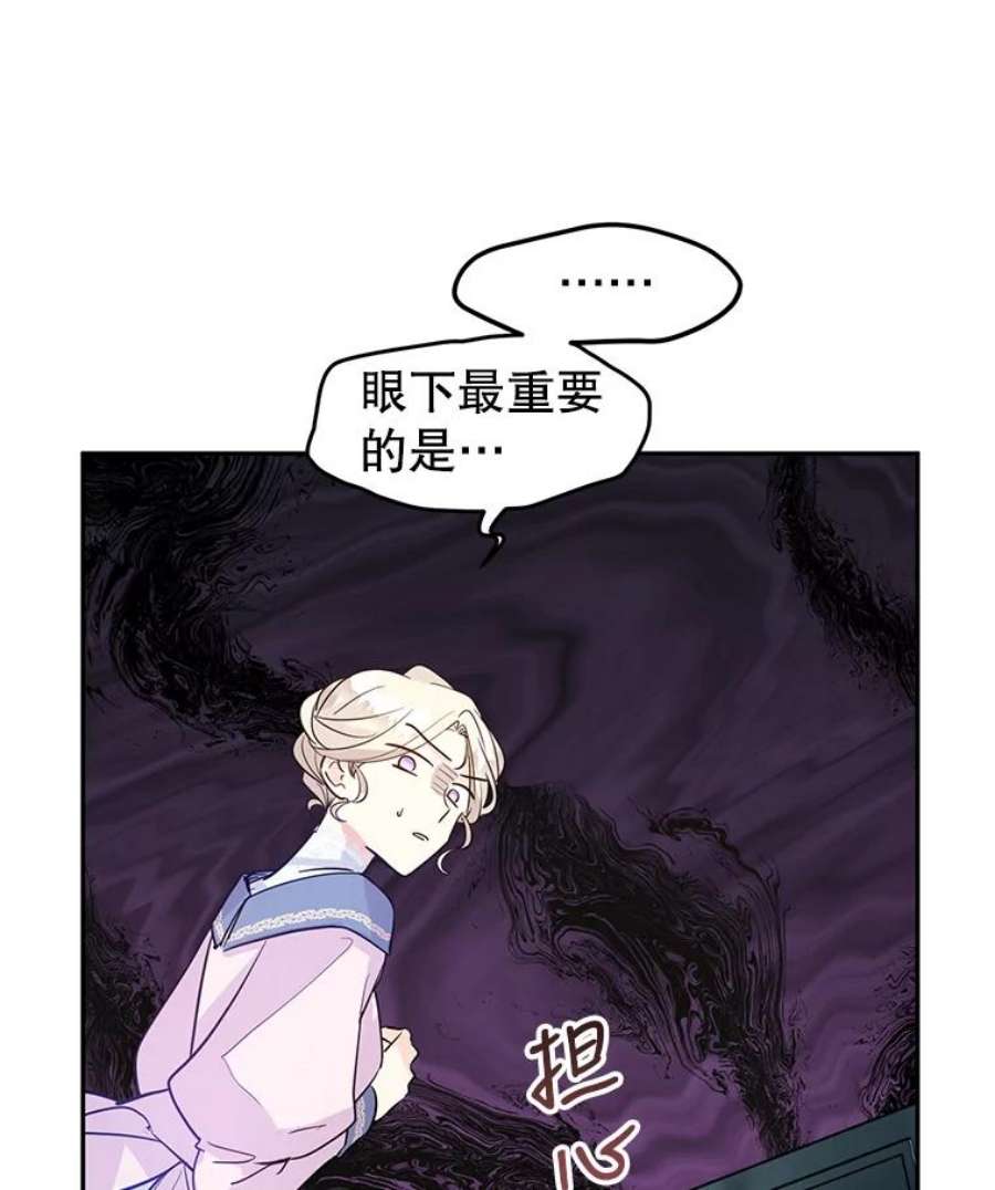 让我们转变剧情风格20.冰雪精灵的眼泪