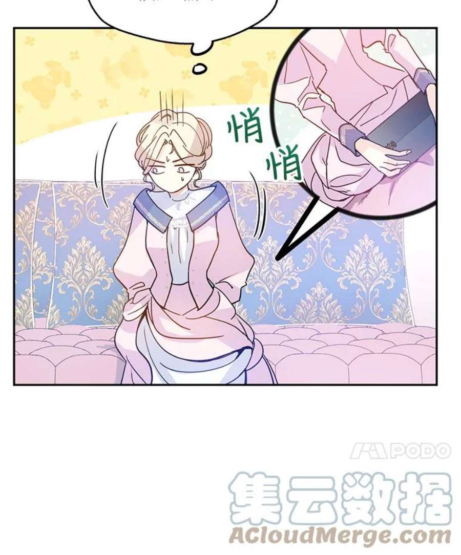 让我们转变剧情风格20.冰雪精灵的眼泪