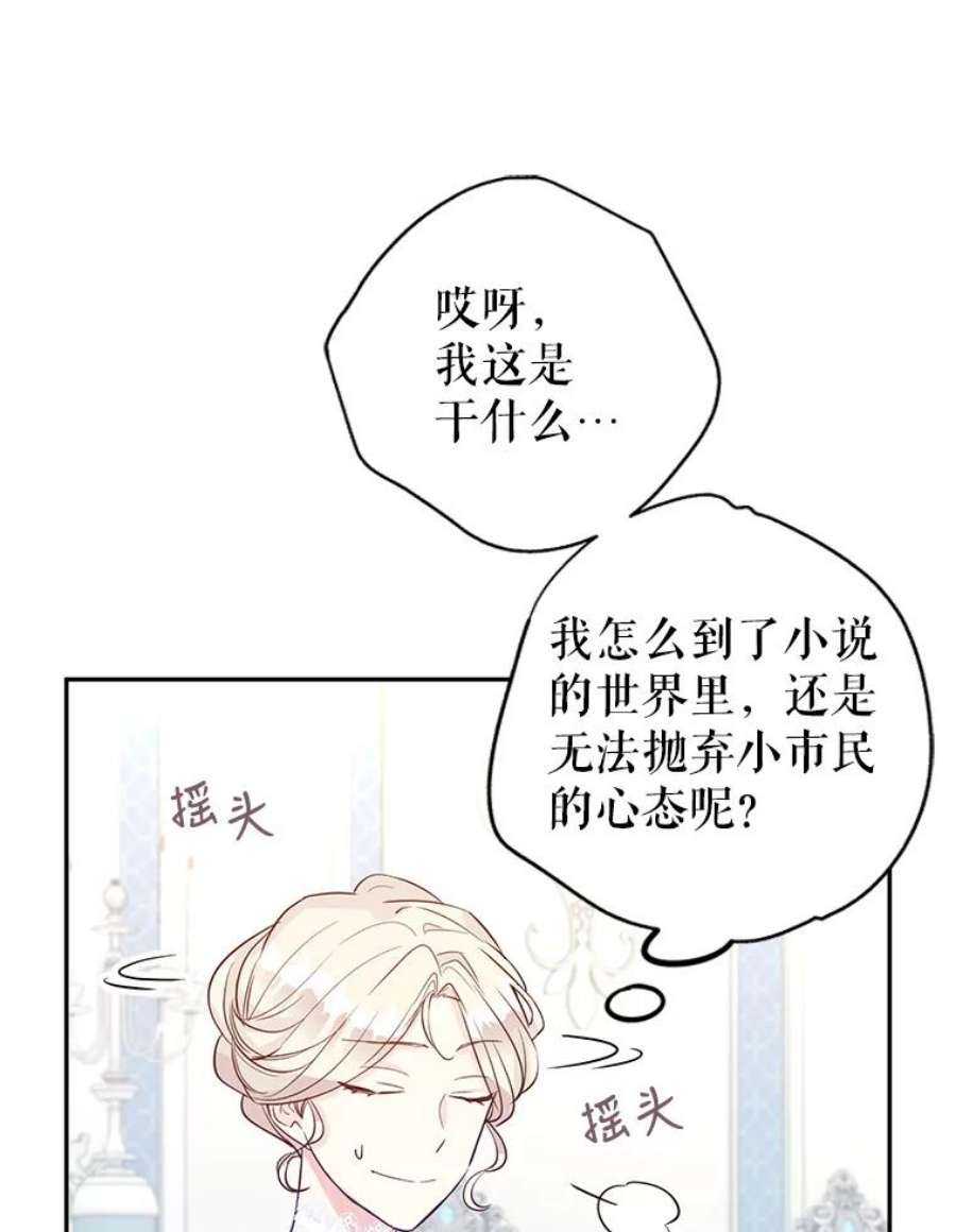 让我们转变剧情风格20.冰雪精灵的眼泪