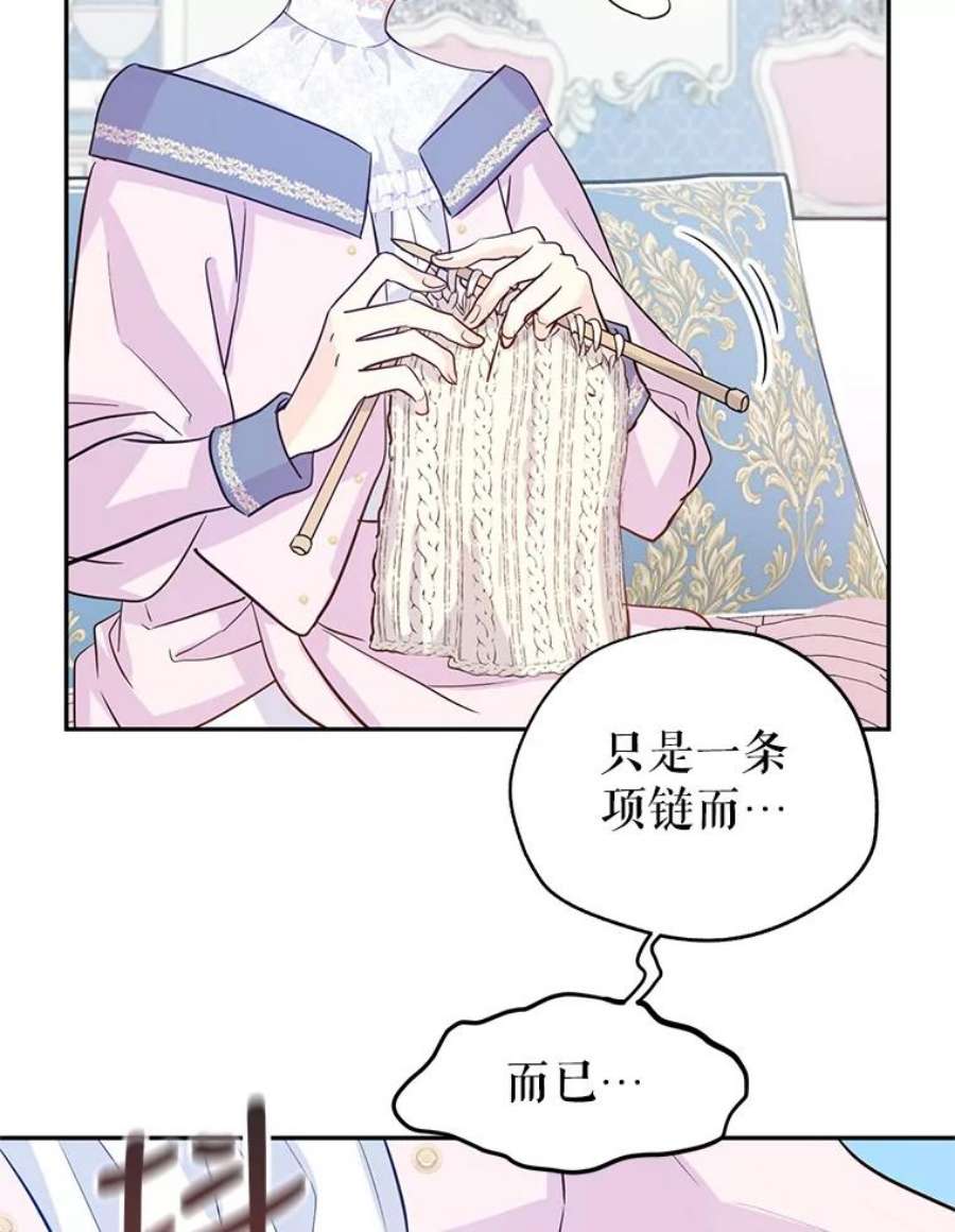 让我们转变剧情风格20.冰雪精灵的眼泪