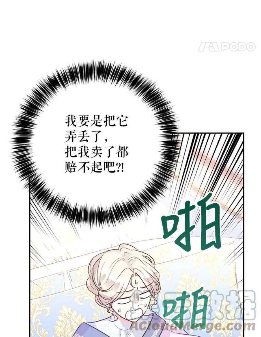 让我们转变剧情风格20.冰雪精灵的眼泪