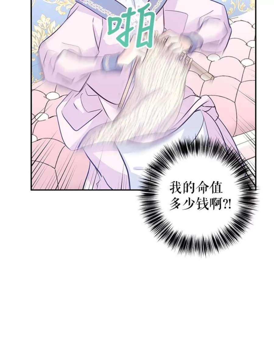 让我们转变剧情风格20.冰雪精灵的眼泪