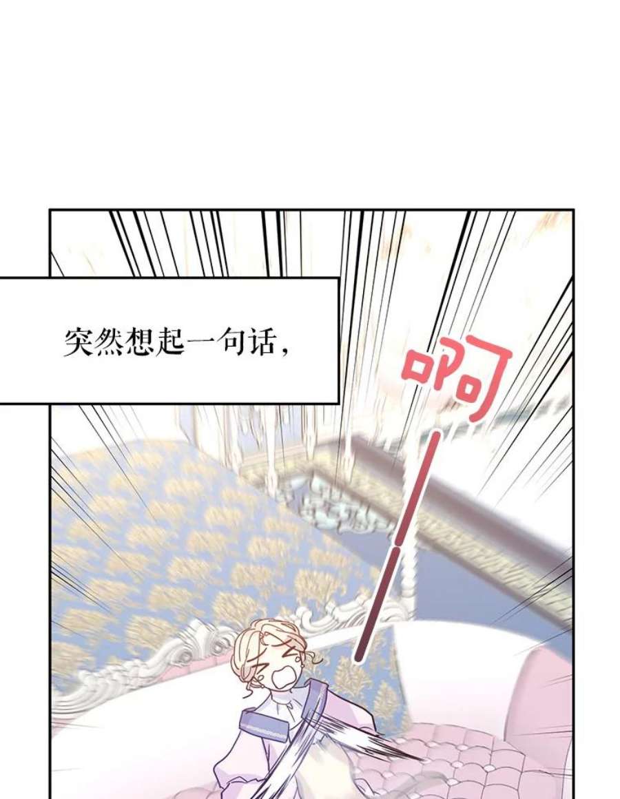 让我们转变剧情风格20.冰雪精灵的眼泪