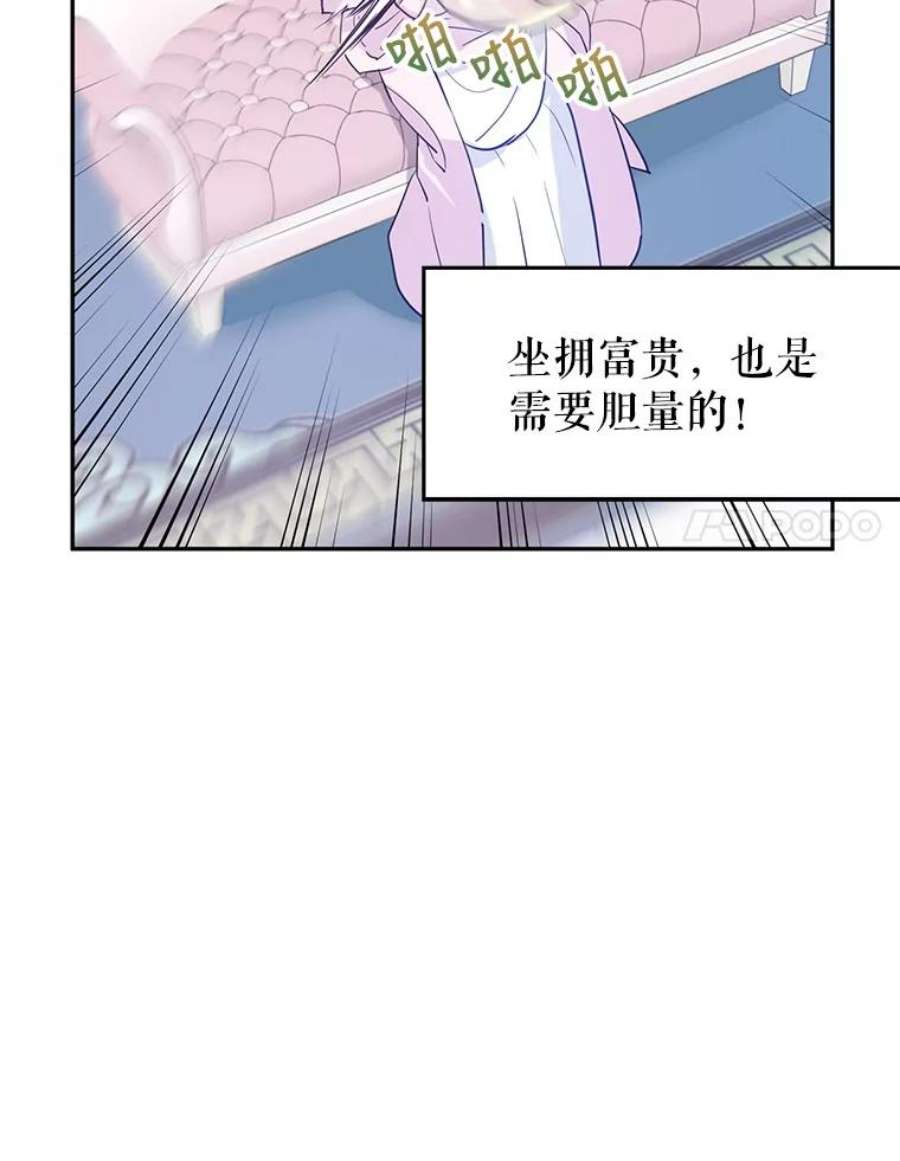 让我们转变剧情风格20.冰雪精灵的眼泪