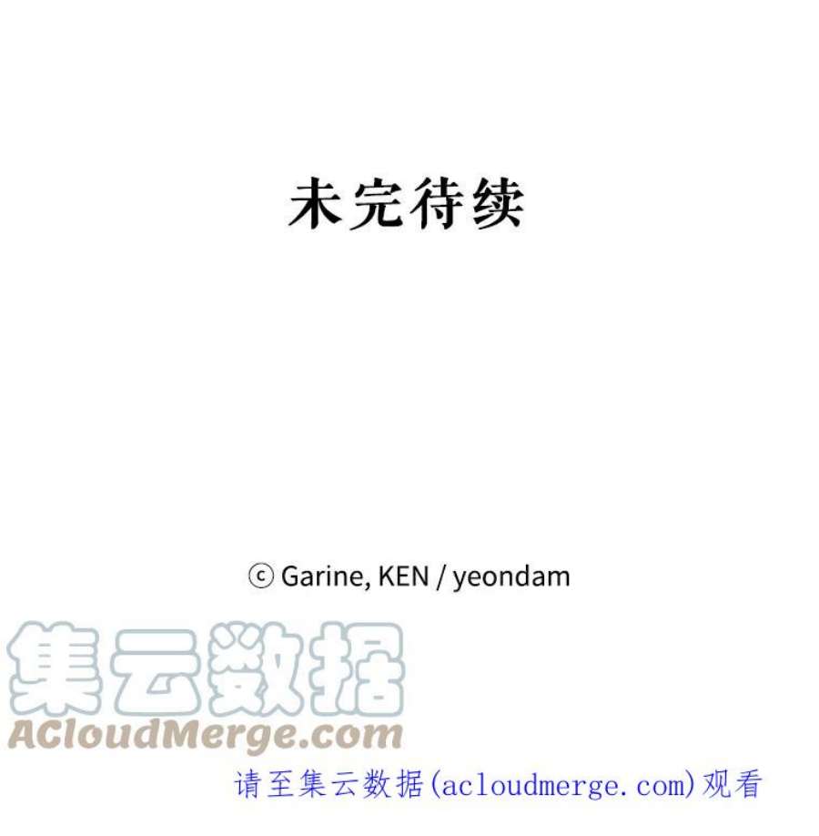 让我们转变剧情风格21.送来宝石