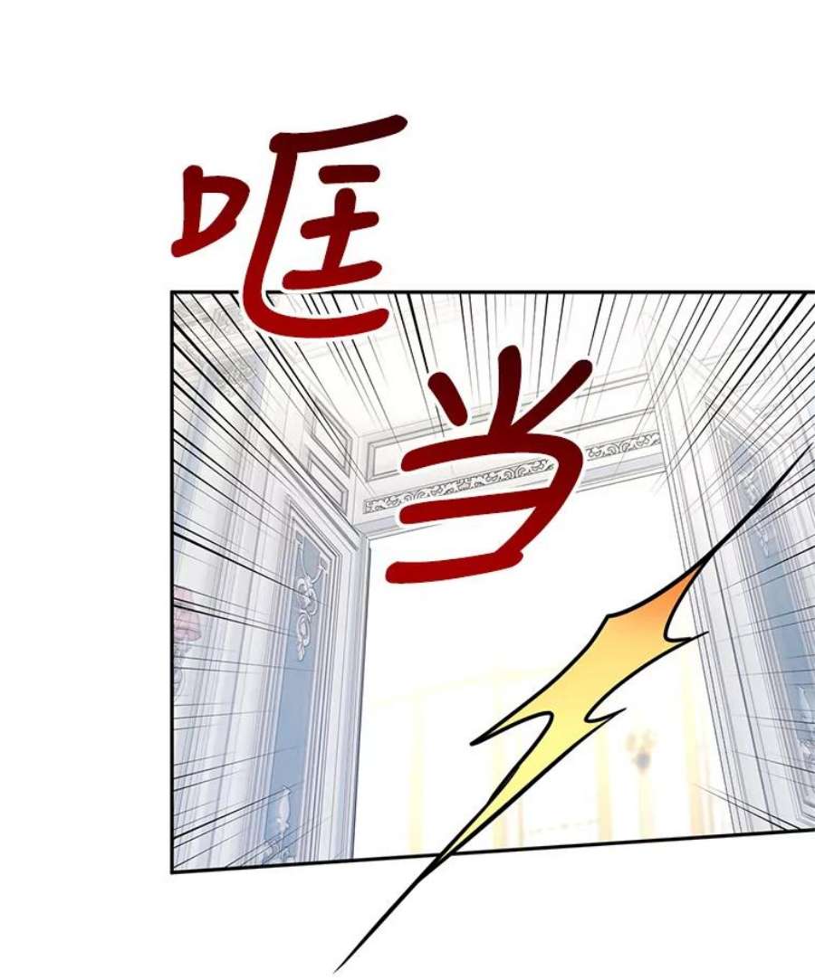 让我们转变剧情风格21.送来宝石