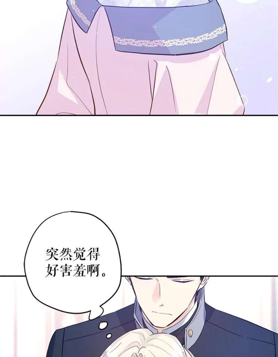 让我们转变剧情风格21.送来宝石