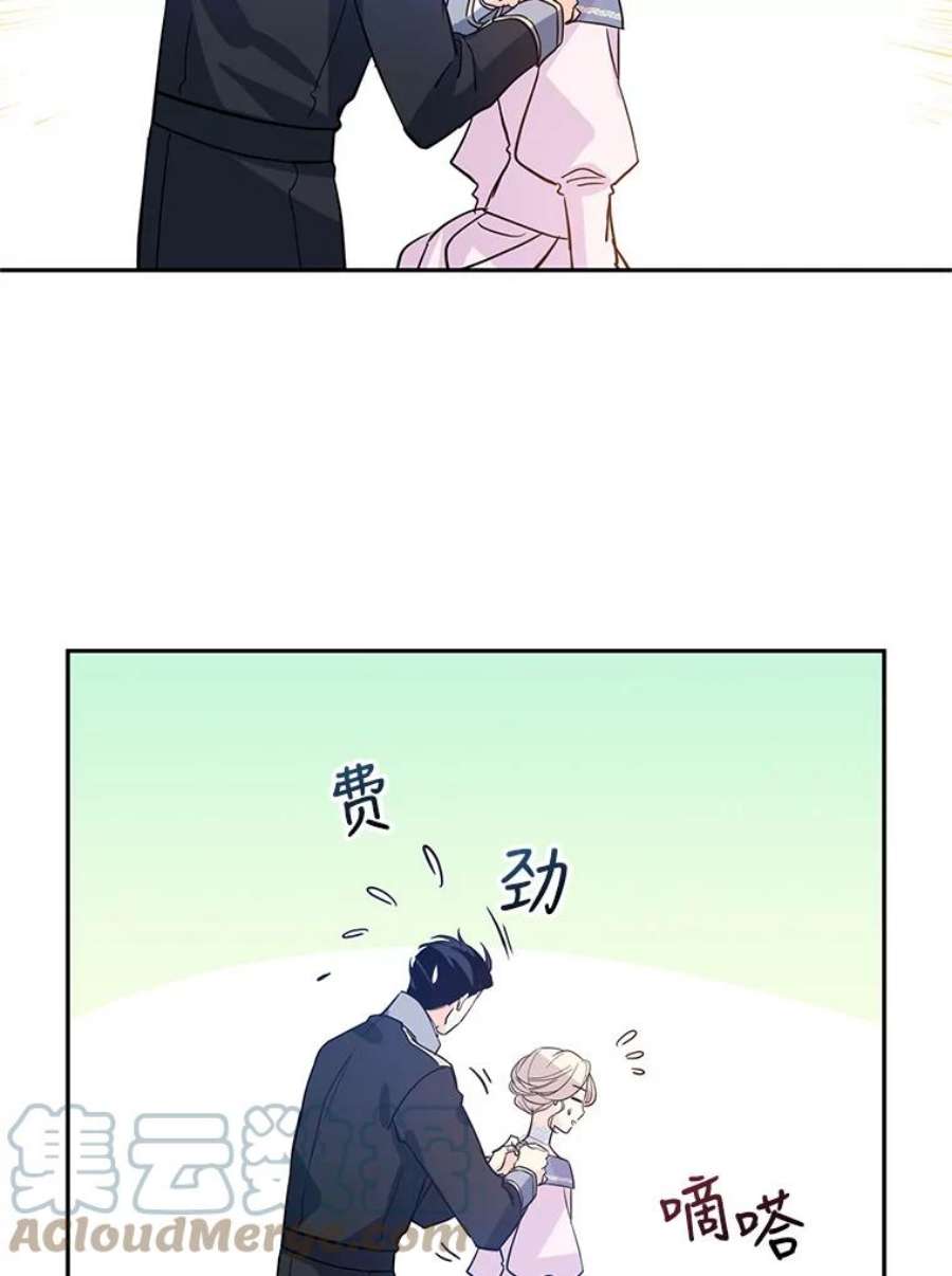 让我们转变剧情风格21.送来宝石