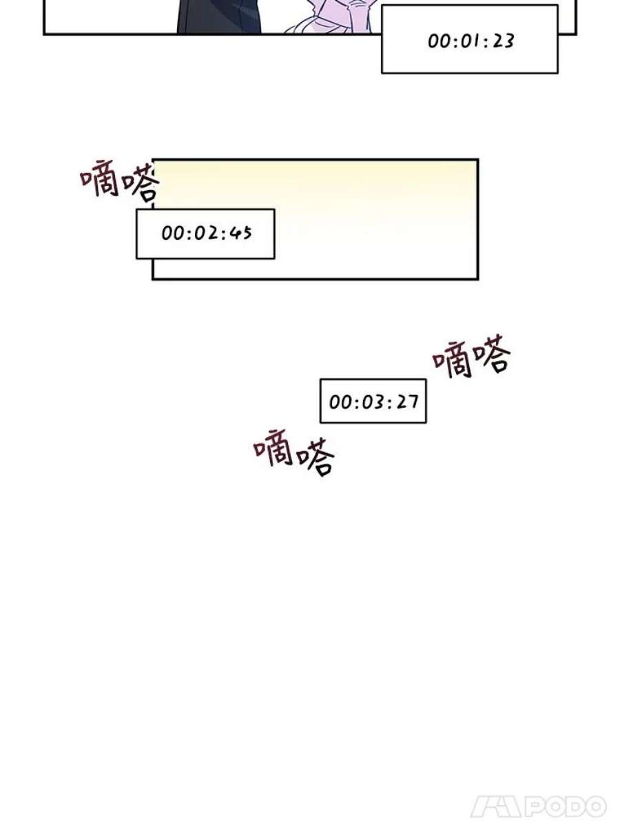 让我们转变剧情风格21.送来宝石