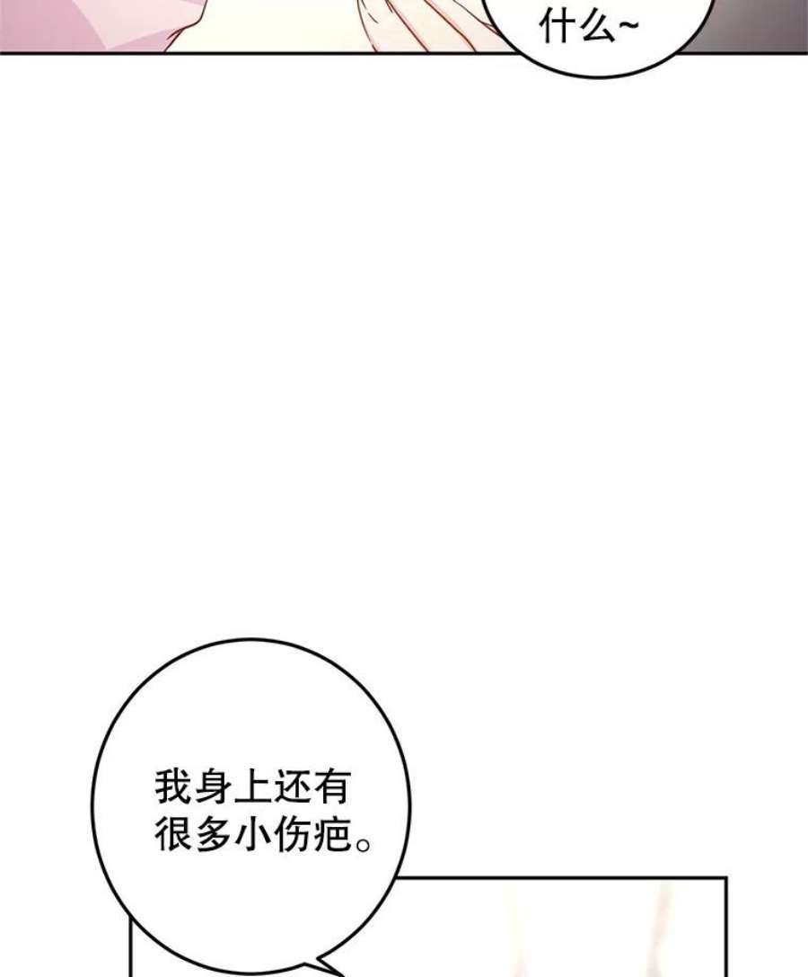让我们转变剧情风格21.送来宝石