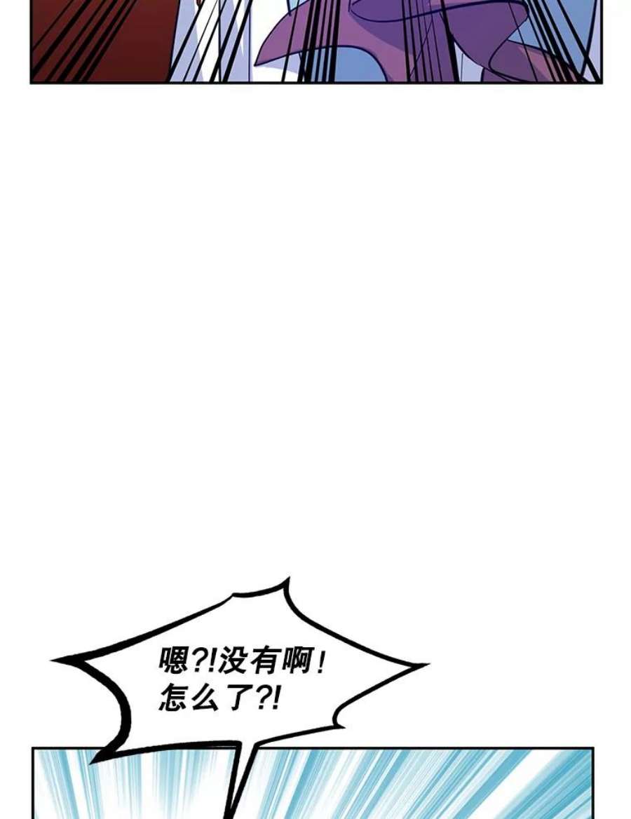 让我们转变剧情风格23.听到流言