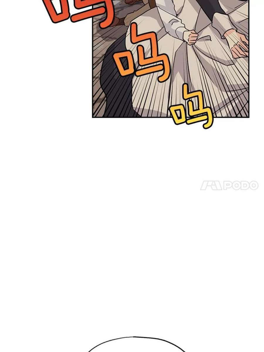 让我们转变剧情风格23.听到流言
