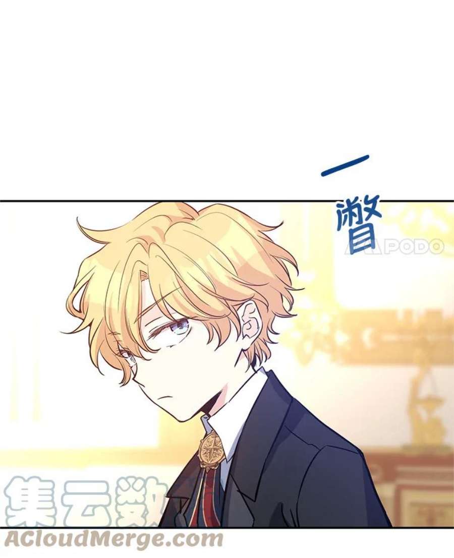 让我们转变剧情风格23.听到流言