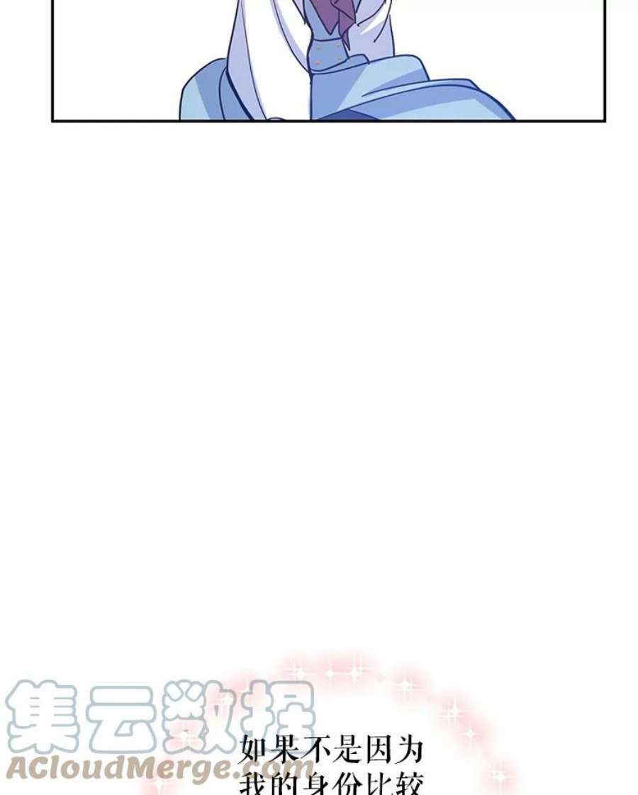 让我们转变剧情风格23.听到流言