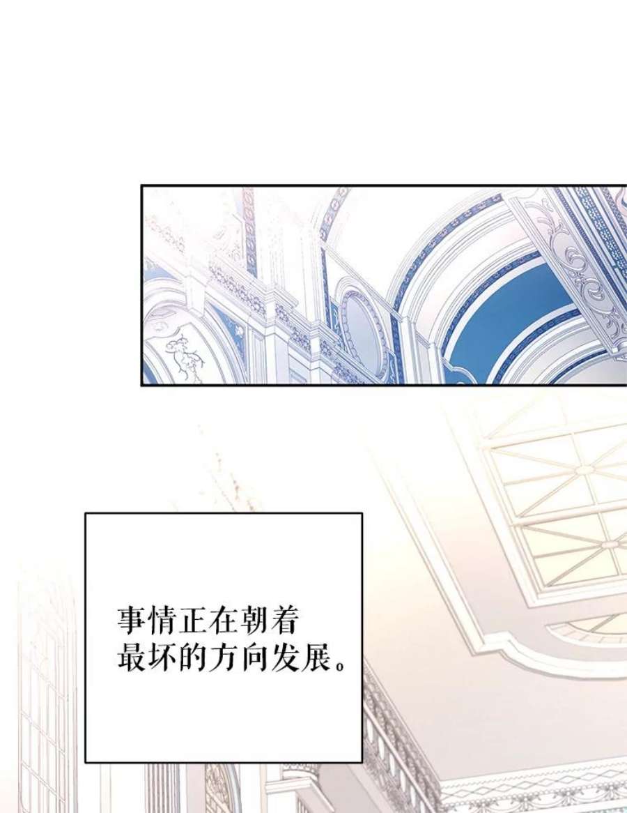 让我们转变剧情风格23.听到流言