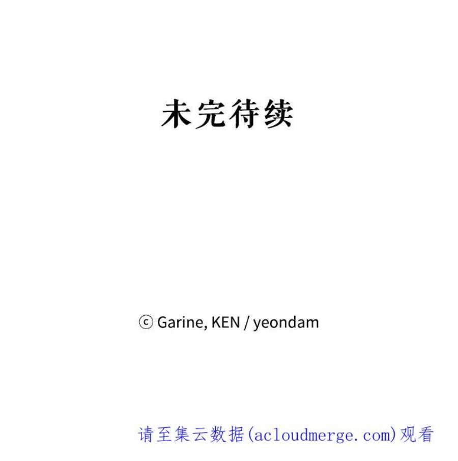 让我们转变剧情风格23.听到流言