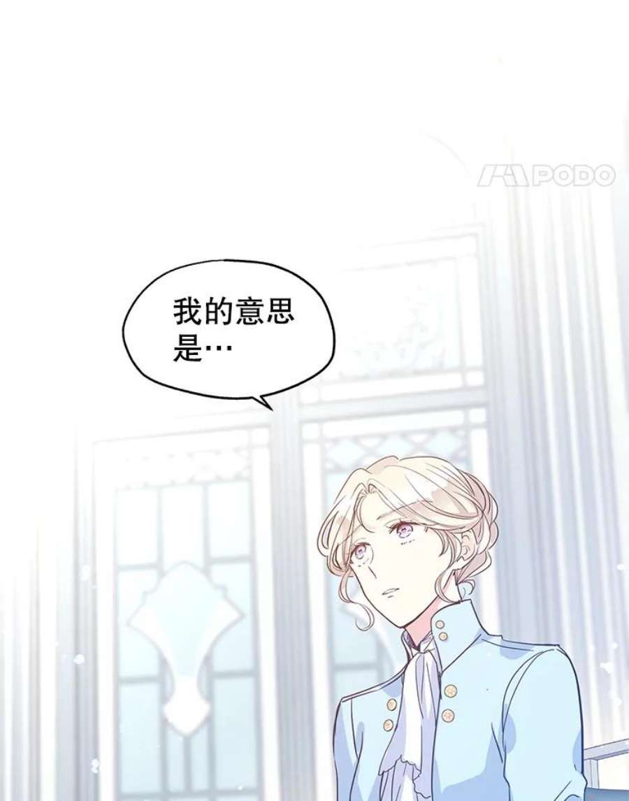 让我们转变剧情风格24.说不通