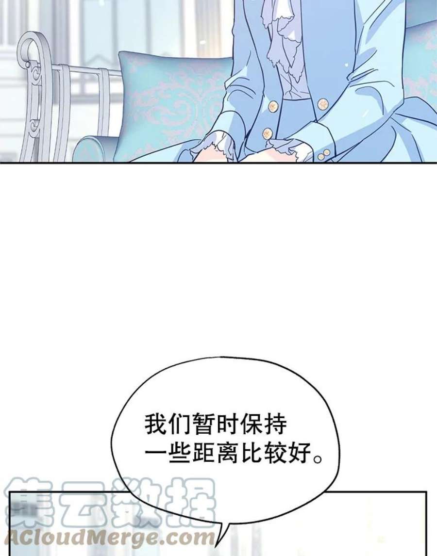 让我们转变剧情风格24.说不通