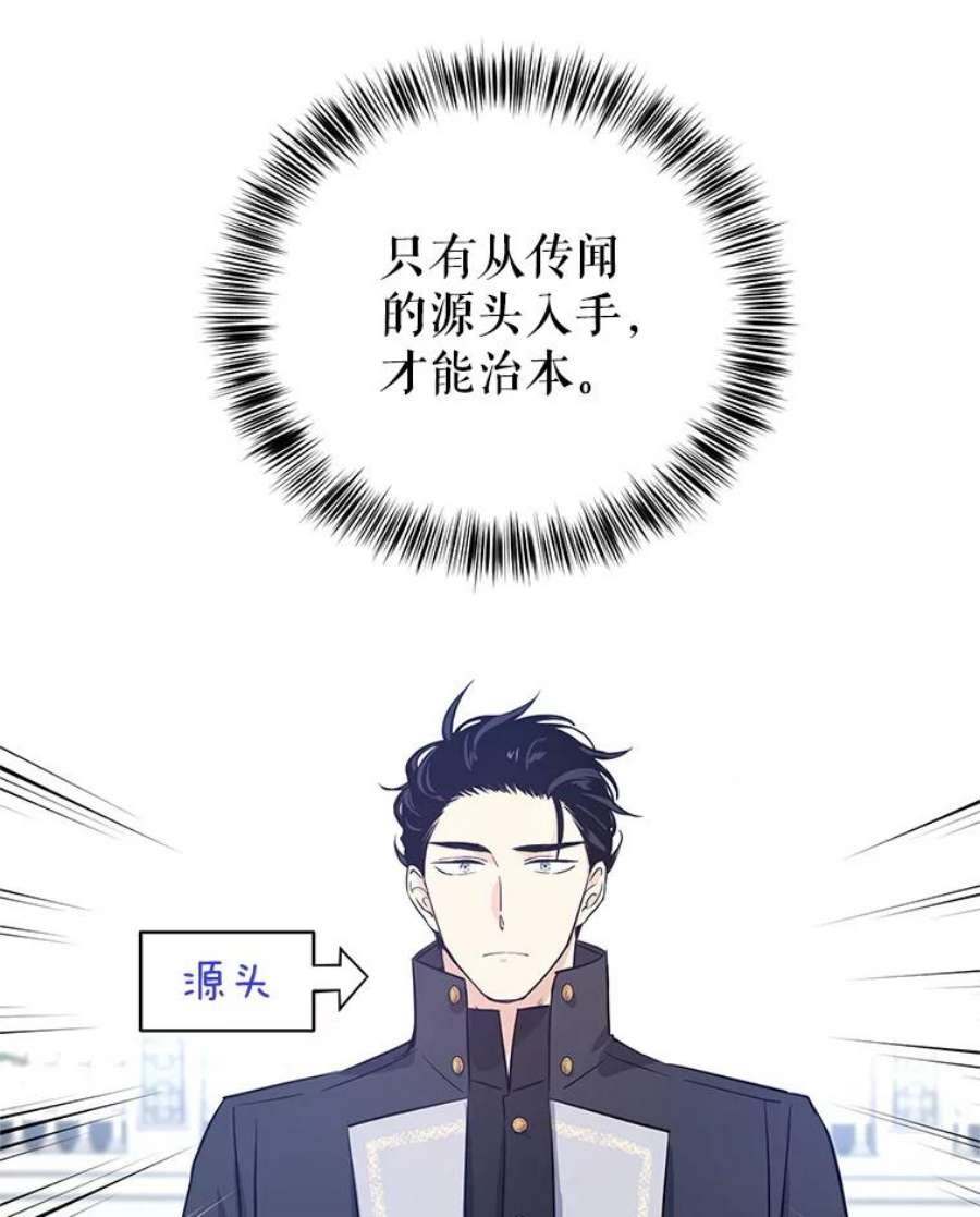 让我们转变剧情风格24.说不通