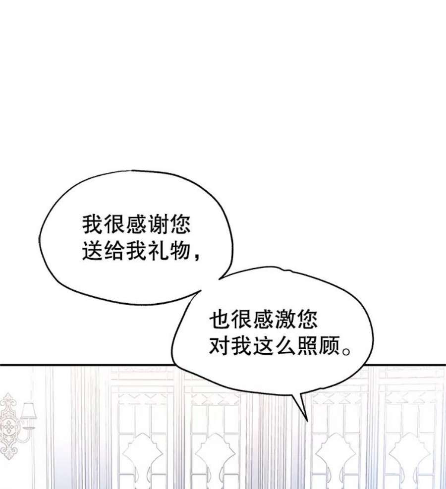 让我们转变剧情风格24.说不通