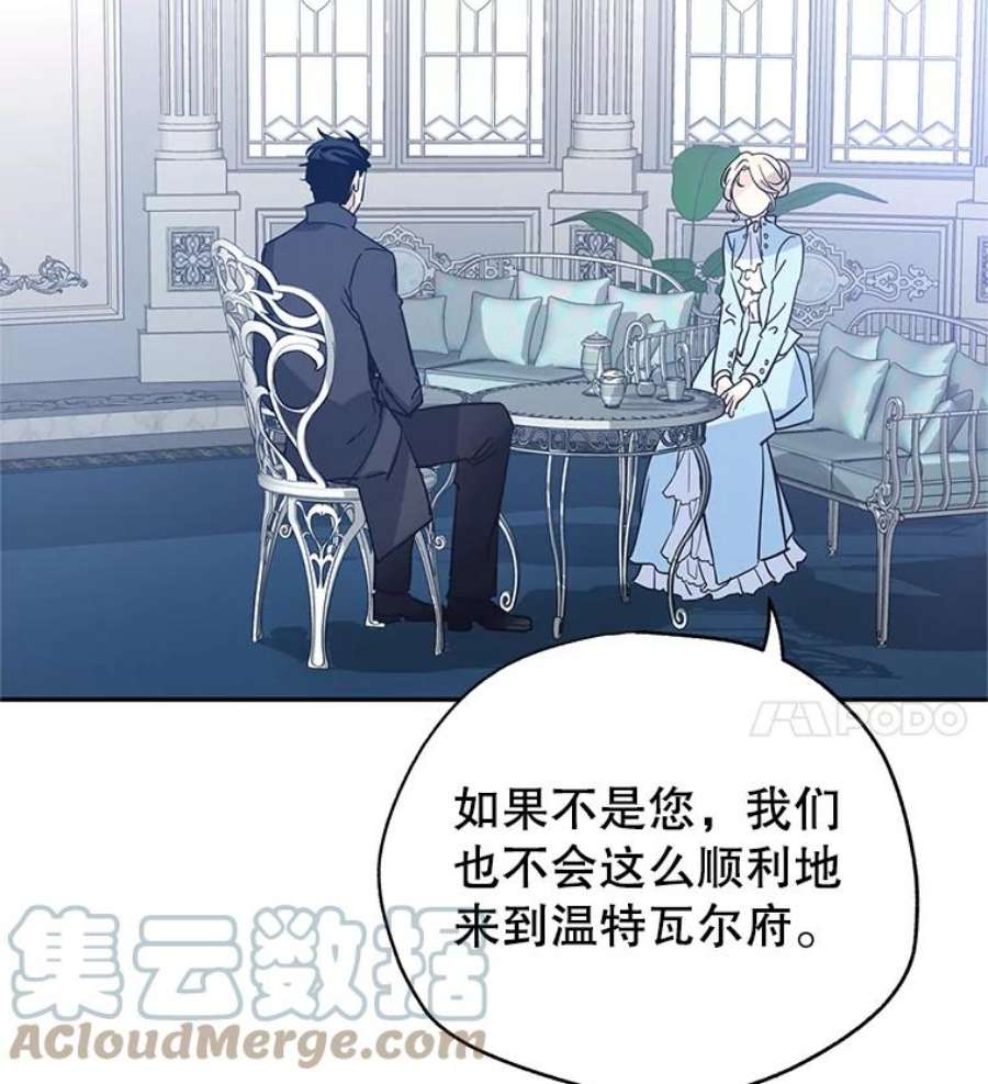 让我们转变剧情风格24.说不通