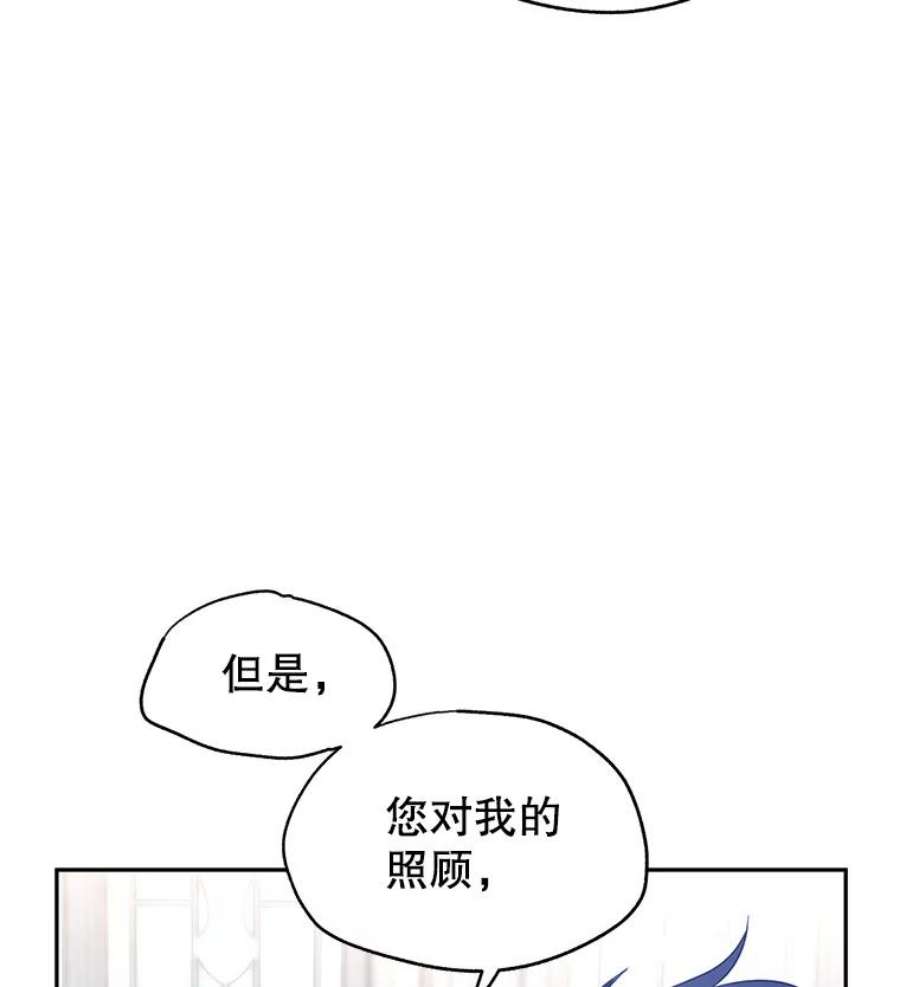 让我们转变剧情风格24.说不通