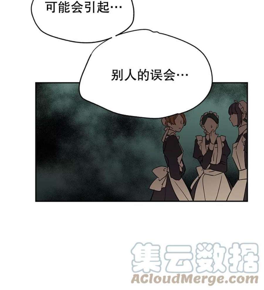 让我们转变剧情风格24.说不通