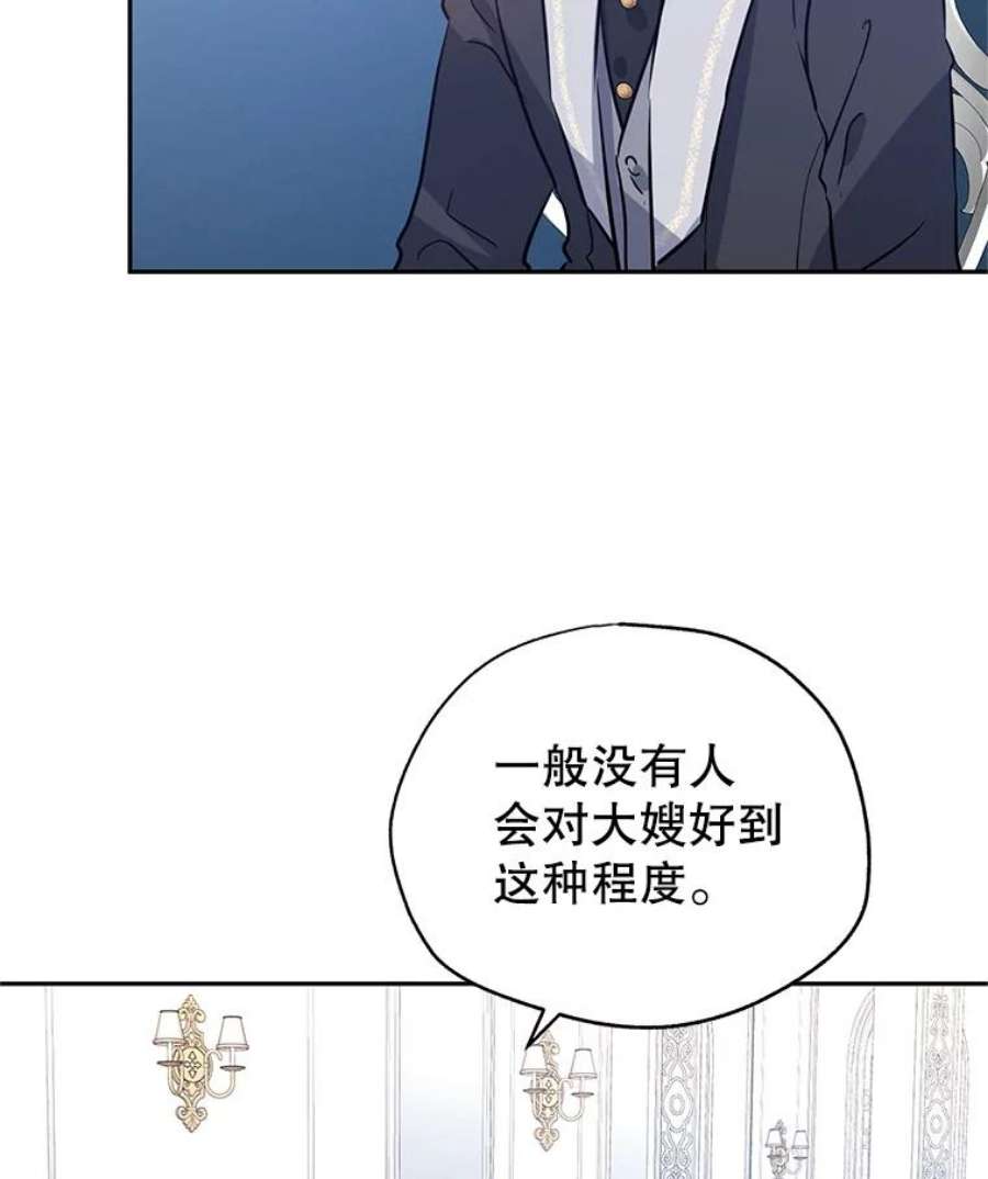 让我们转变剧情风格24.说不通