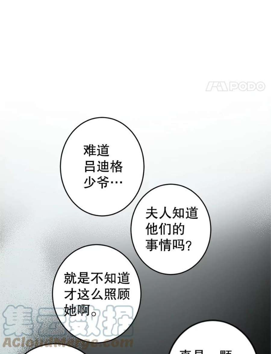 让我们转变剧情风格24.说不通