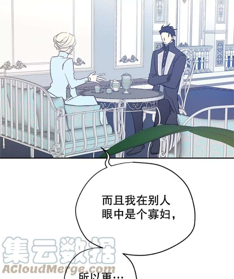 让我们转变剧情风格24.说不通