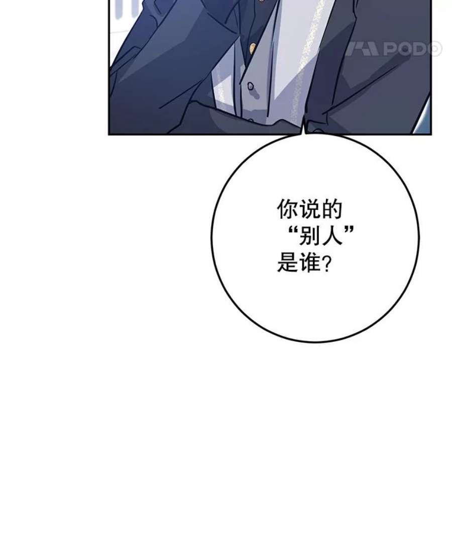 让我们转变剧情风格24.说不通