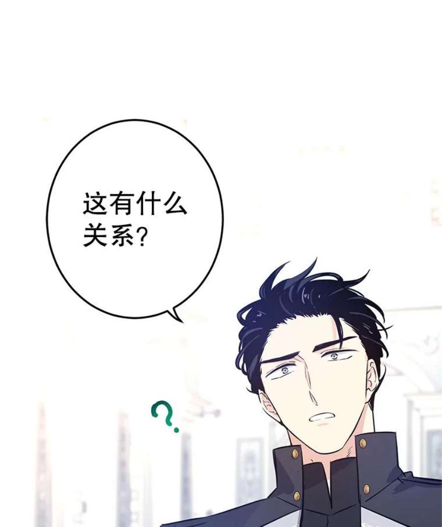 让我们转变剧情风格24.说不通