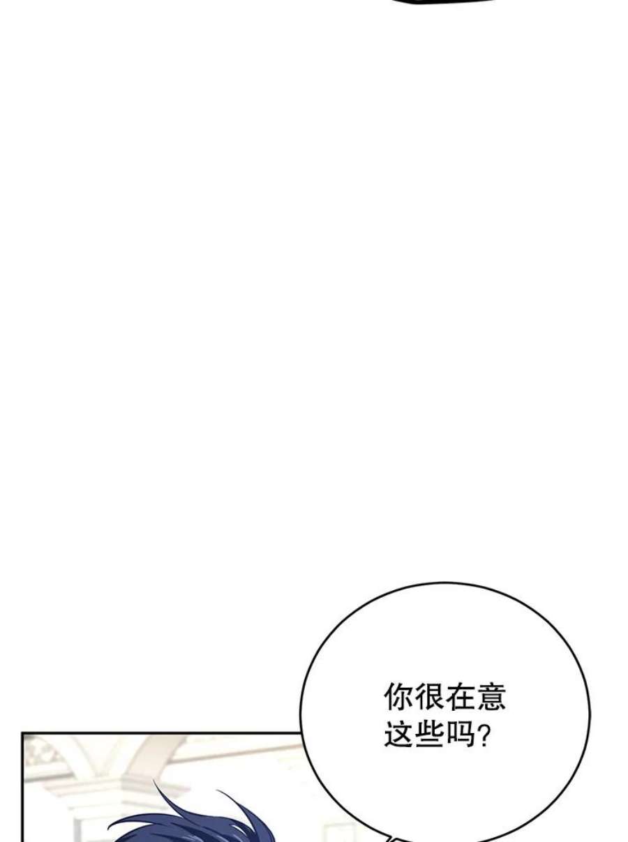 让我们转变剧情风格24.说不通