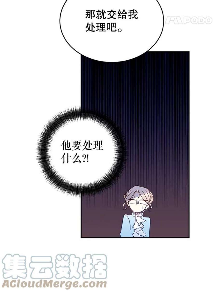让我们转变剧情风格24.说不通