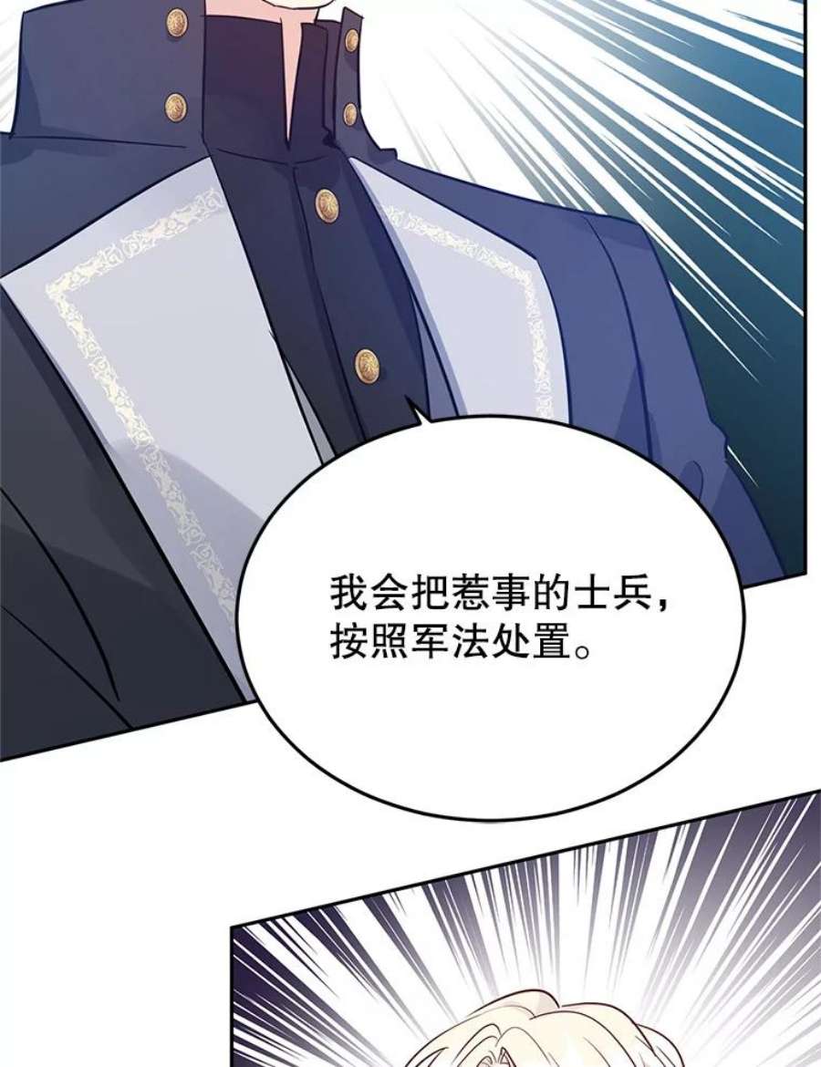 让我们转变剧情风格24.说不通