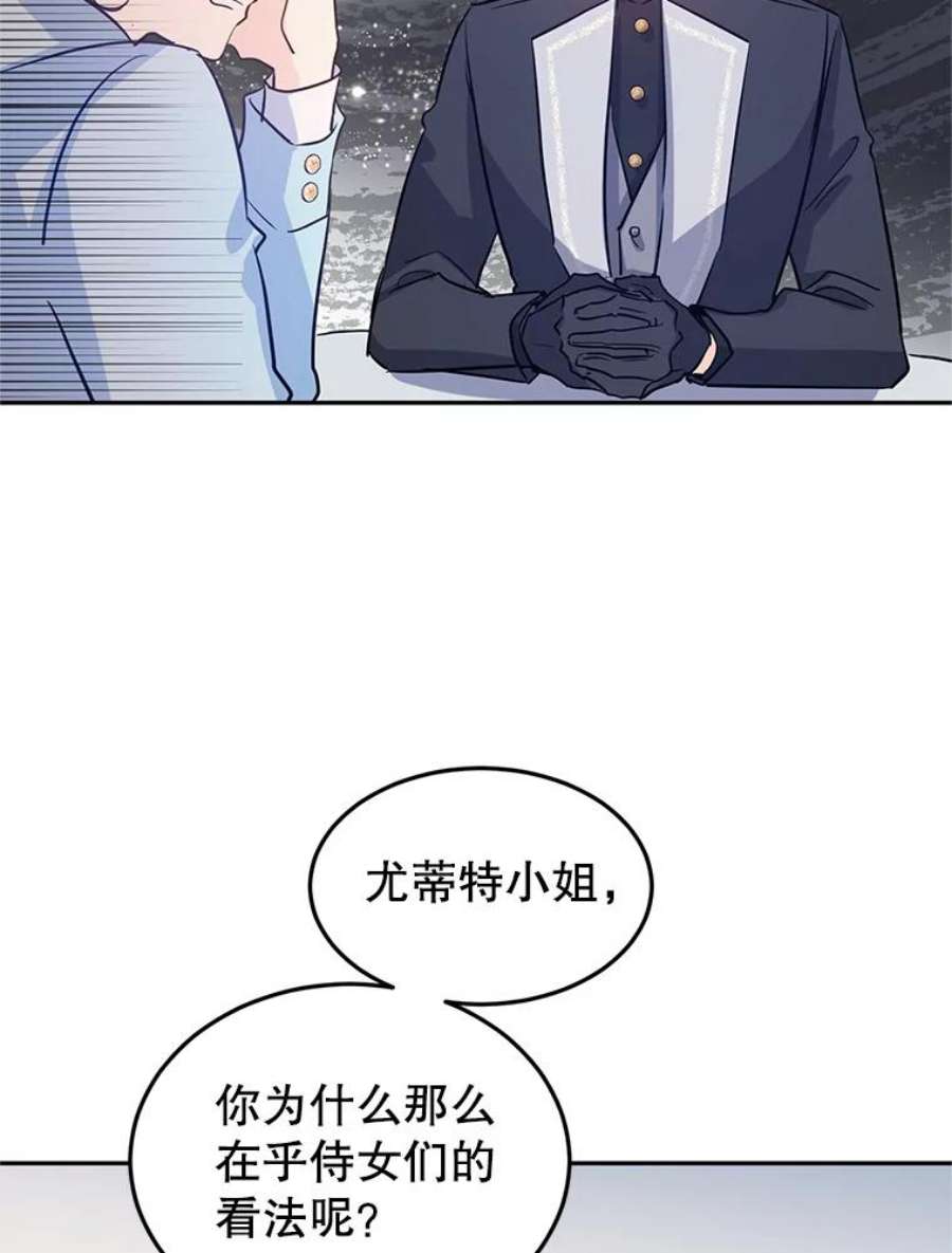 让我们转变剧情风格24.说不通