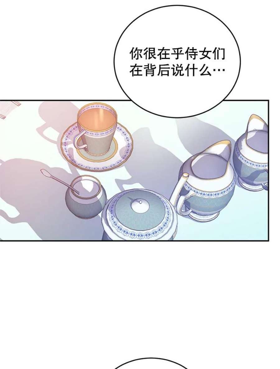 让我们转变剧情风格24.说不通