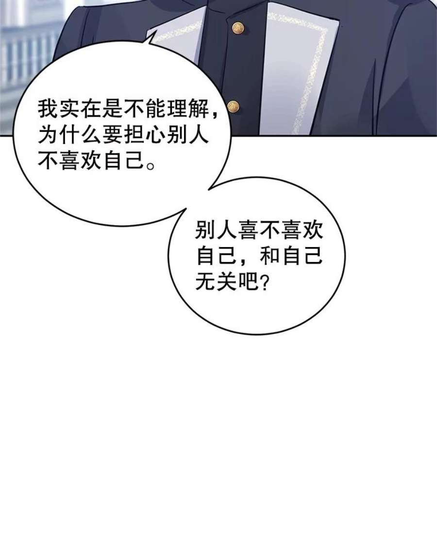 让我们转变剧情风格24.说不通