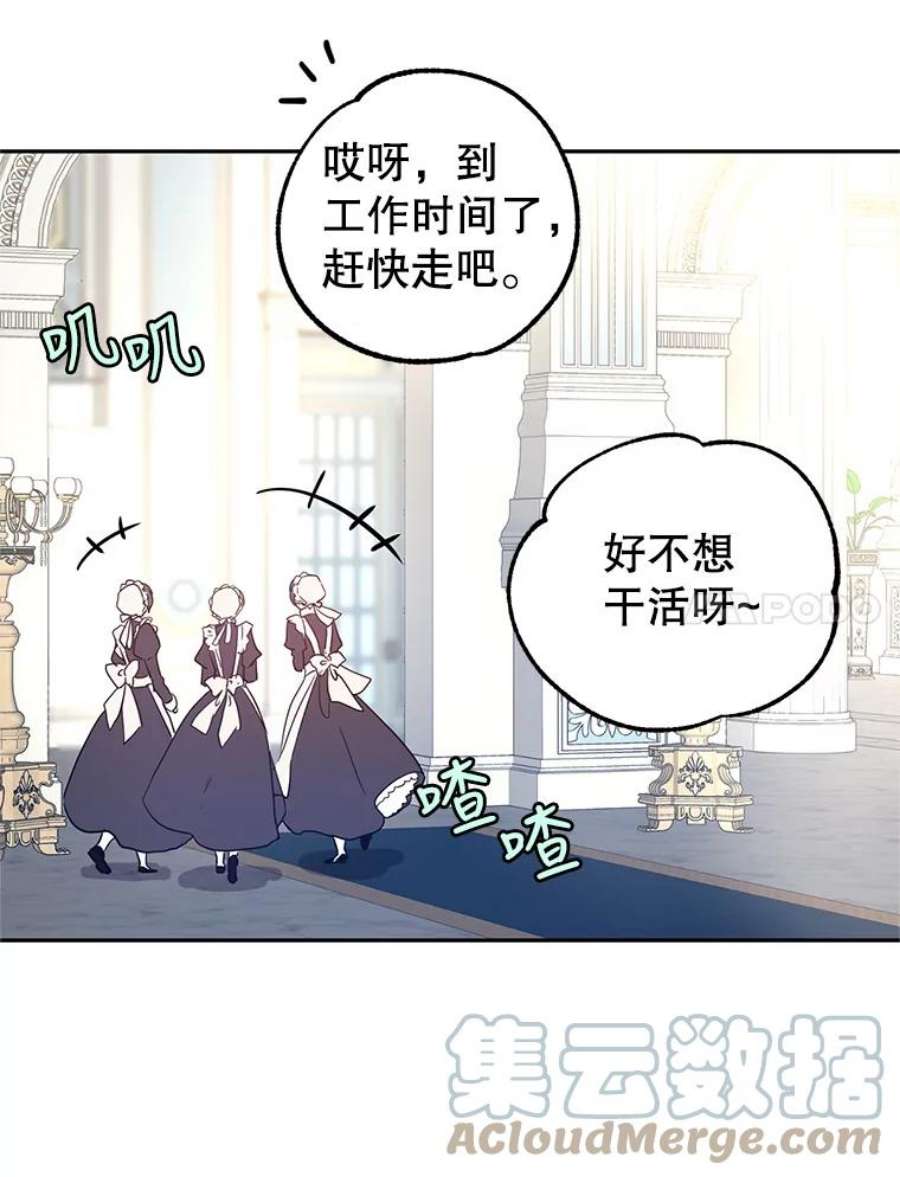 让我们转变剧情风格24.说不通