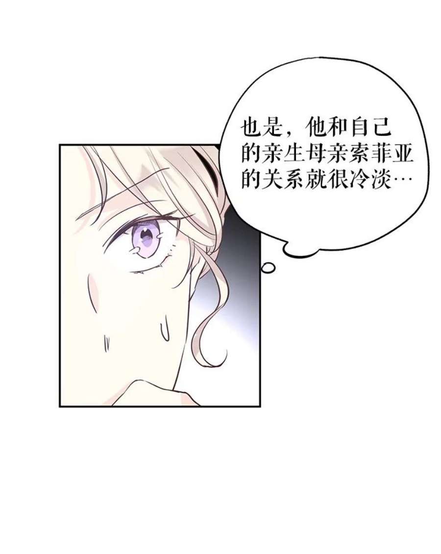 让我们转变剧情风格24.说不通
