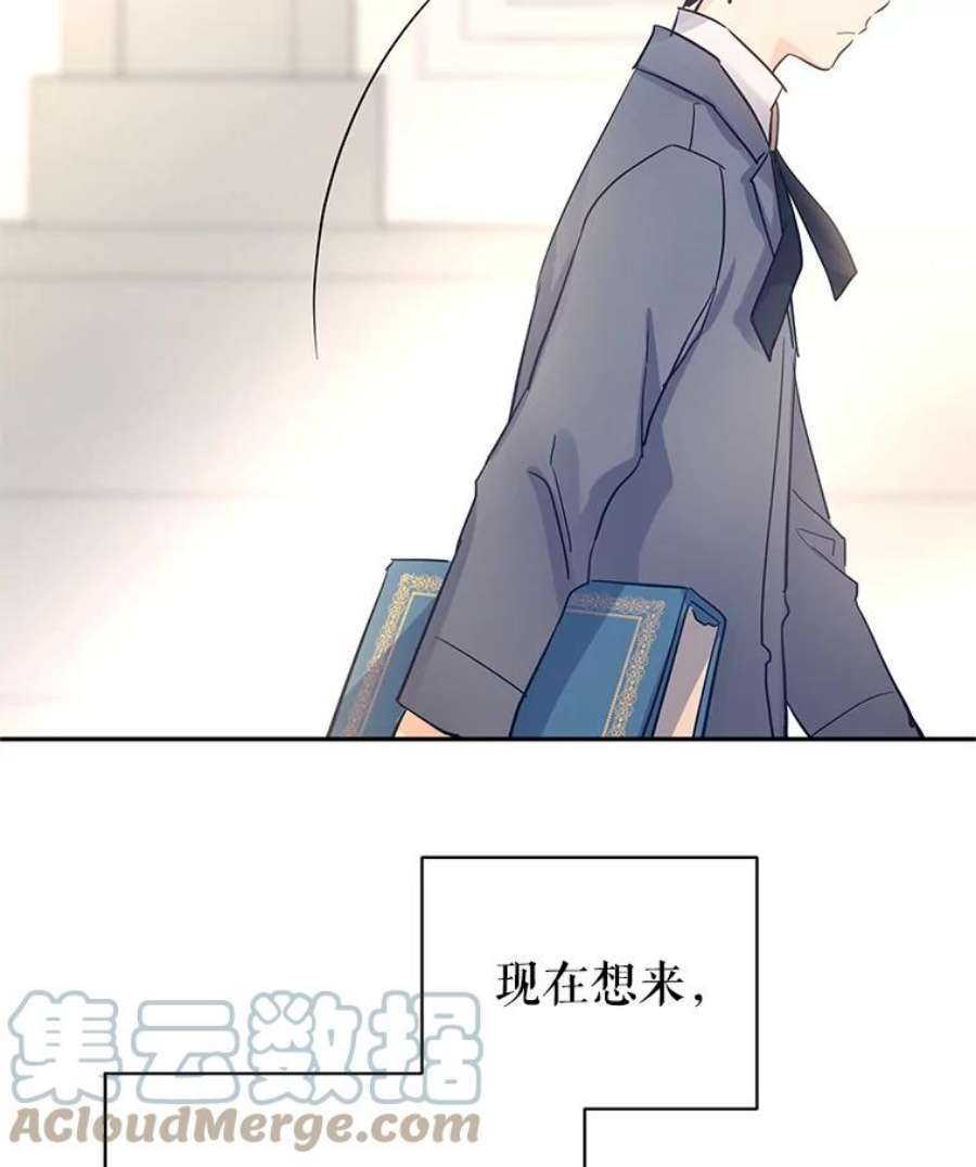 让我们转变剧情风格24.说不通